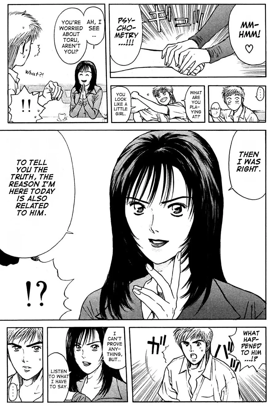 Read Psychometrer EIJI chapter 108 image 15 on Lezhin