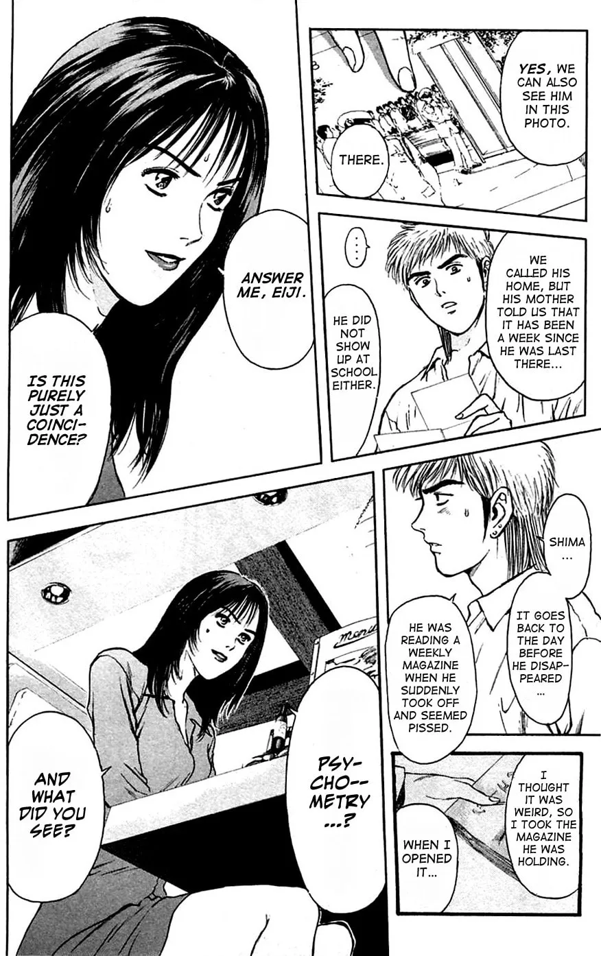 Read Psychometrer EIJI chapter 108 image 18 on Lezhin