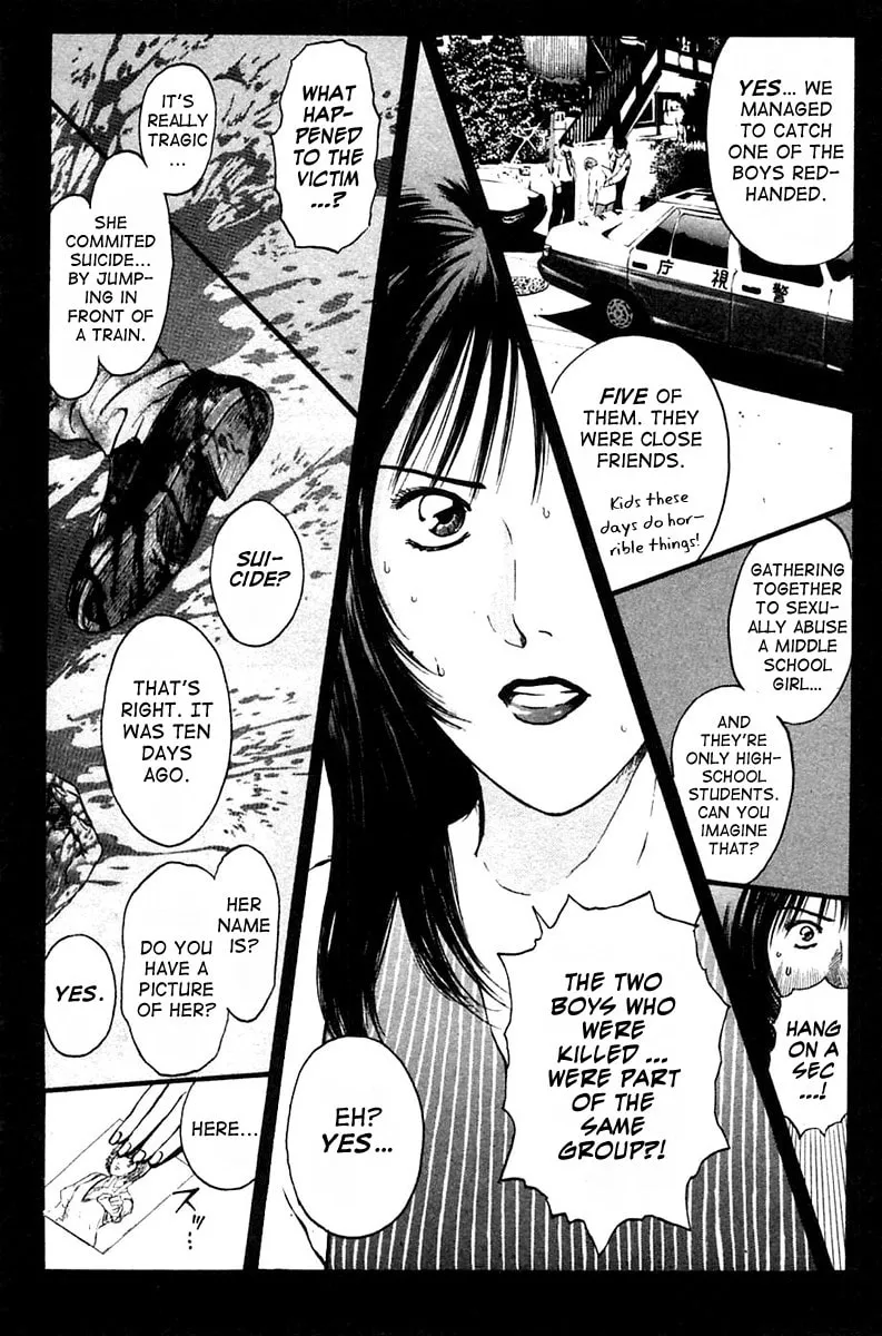 Read Psychometrer EIJI chapter 109 image 13 on Lezhin