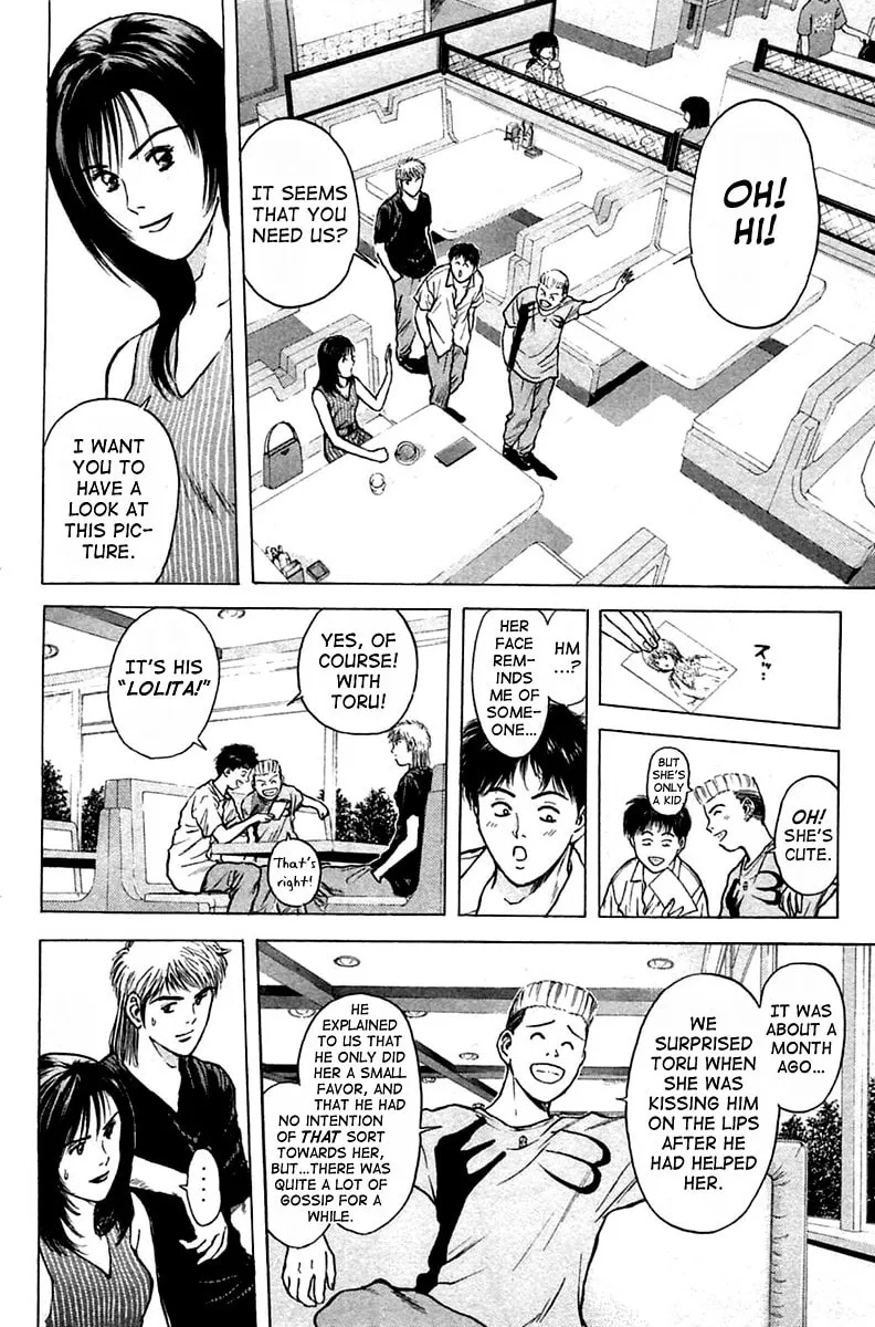 Read Psychometrer EIJI chapter 109 image 15 on Lezhin