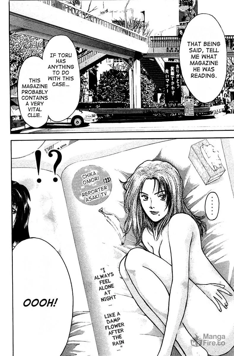 Read Psychometrer EIJI chapter 109 image 2 on Lezhin