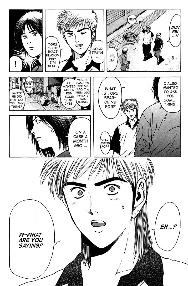 Read Psychometrer EIJI chapter 109 image 7 on Lezhin