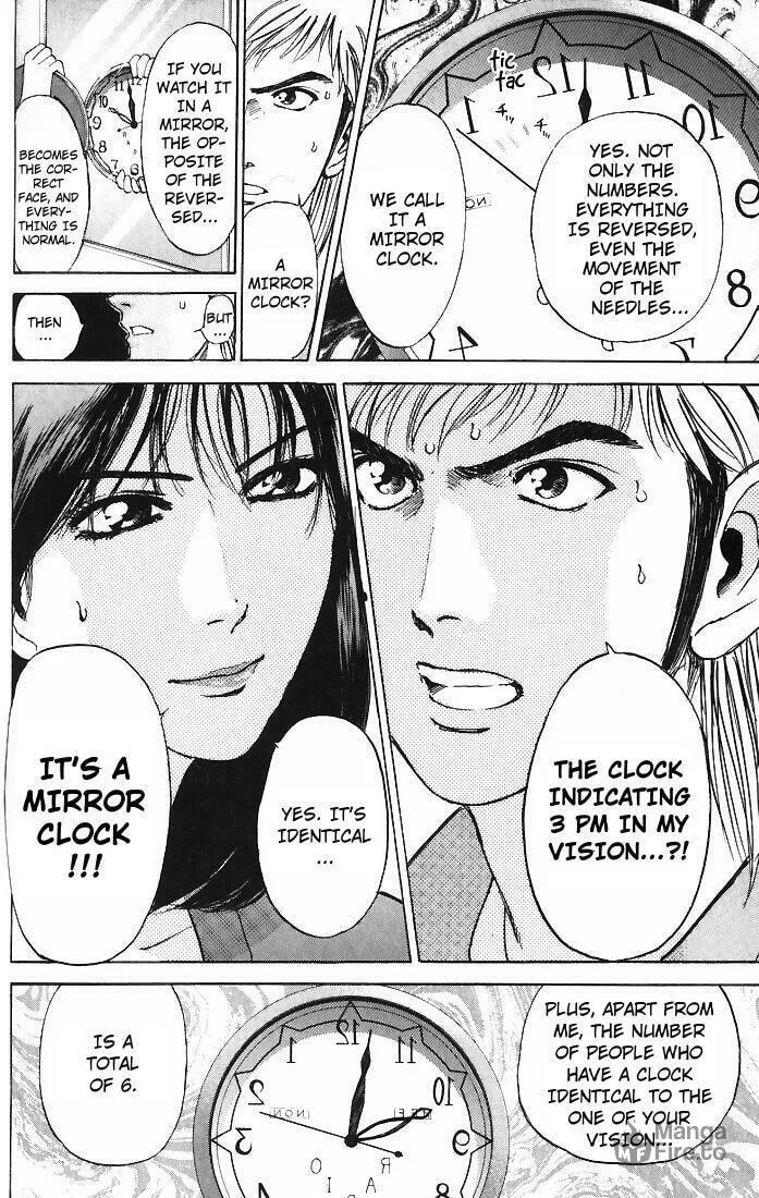 Read Psychometrer EIJI chapter 11 image 14 on Lezhin