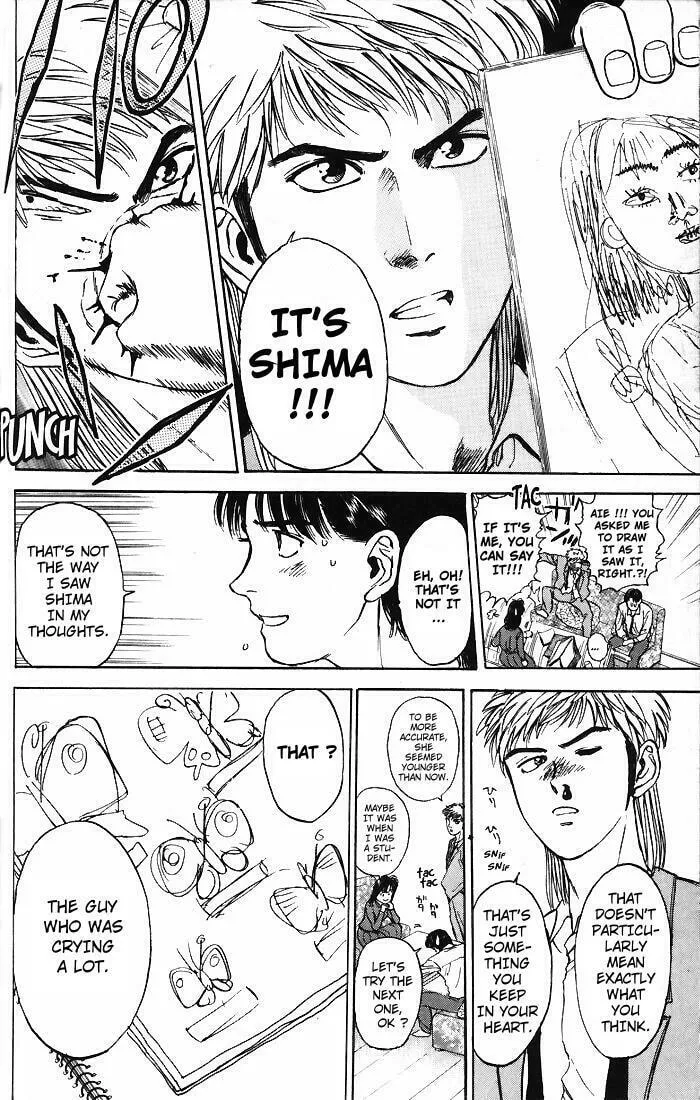 Read Psychometrer EIJI chapter 11 image 16 on Lezhin