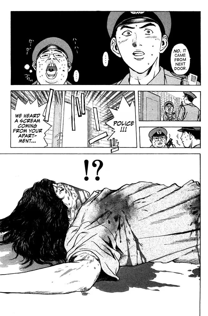 Read Psychometrer EIJI chapter 110 image 6 on Lezhin