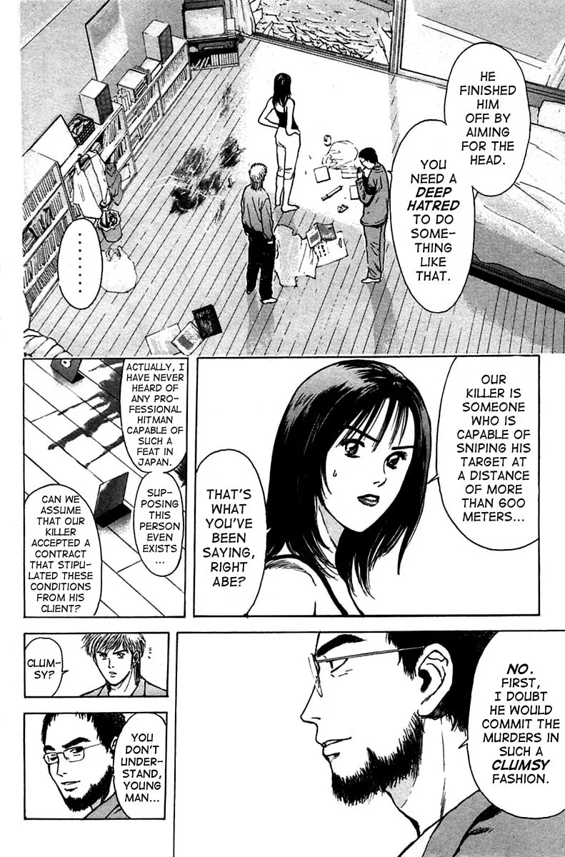 Read Psychometrer EIJI chapter 111 image 1 on Lezhin