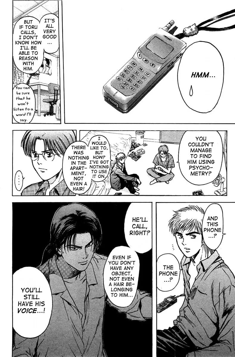 Read Psychometrer EIJI chapter 111 image 12 on Lezhin