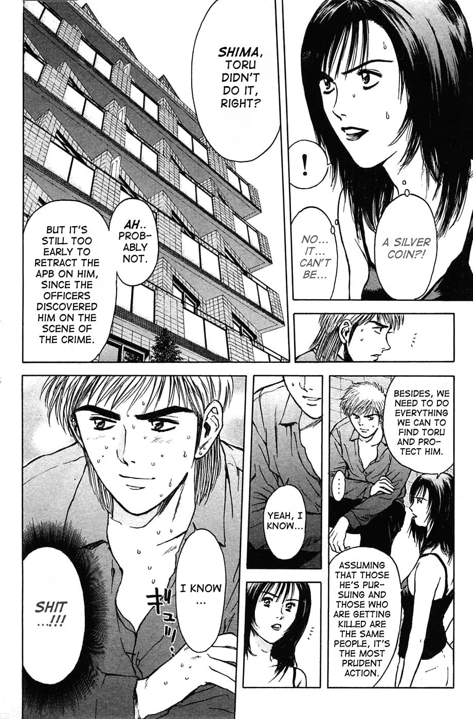 Read Psychometrer EIJI chapter 111 image 6 on Lezhin