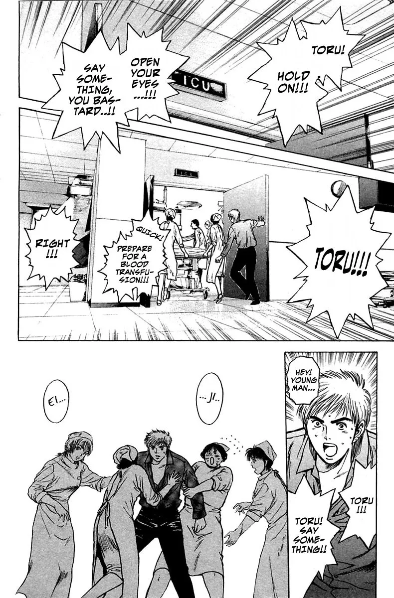 Read Psychometrer EIJI chapter 112 image 1 on Lezhin