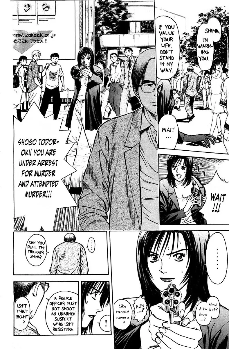 Read Psychometrer EIJI chapter 112 image 16 on Lezhin