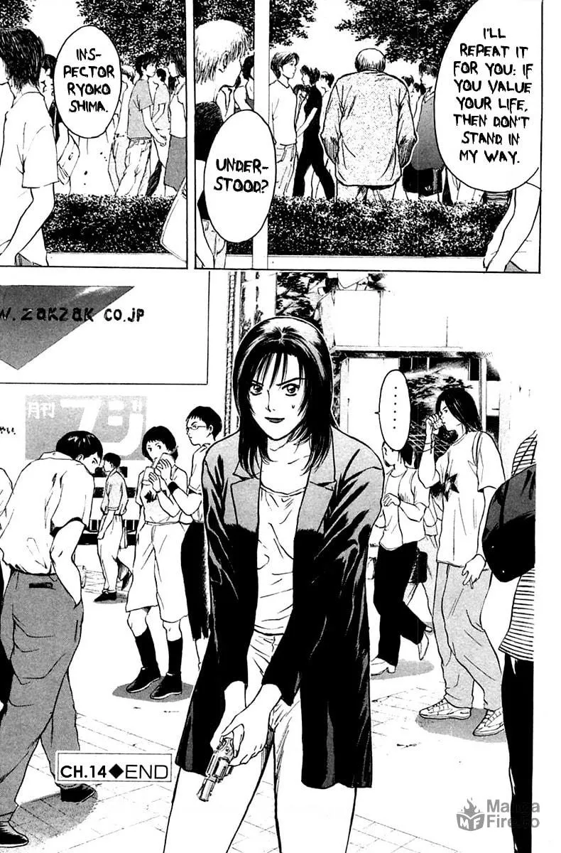 Read Psychometrer EIJI chapter 112 image 19 on Lezhin