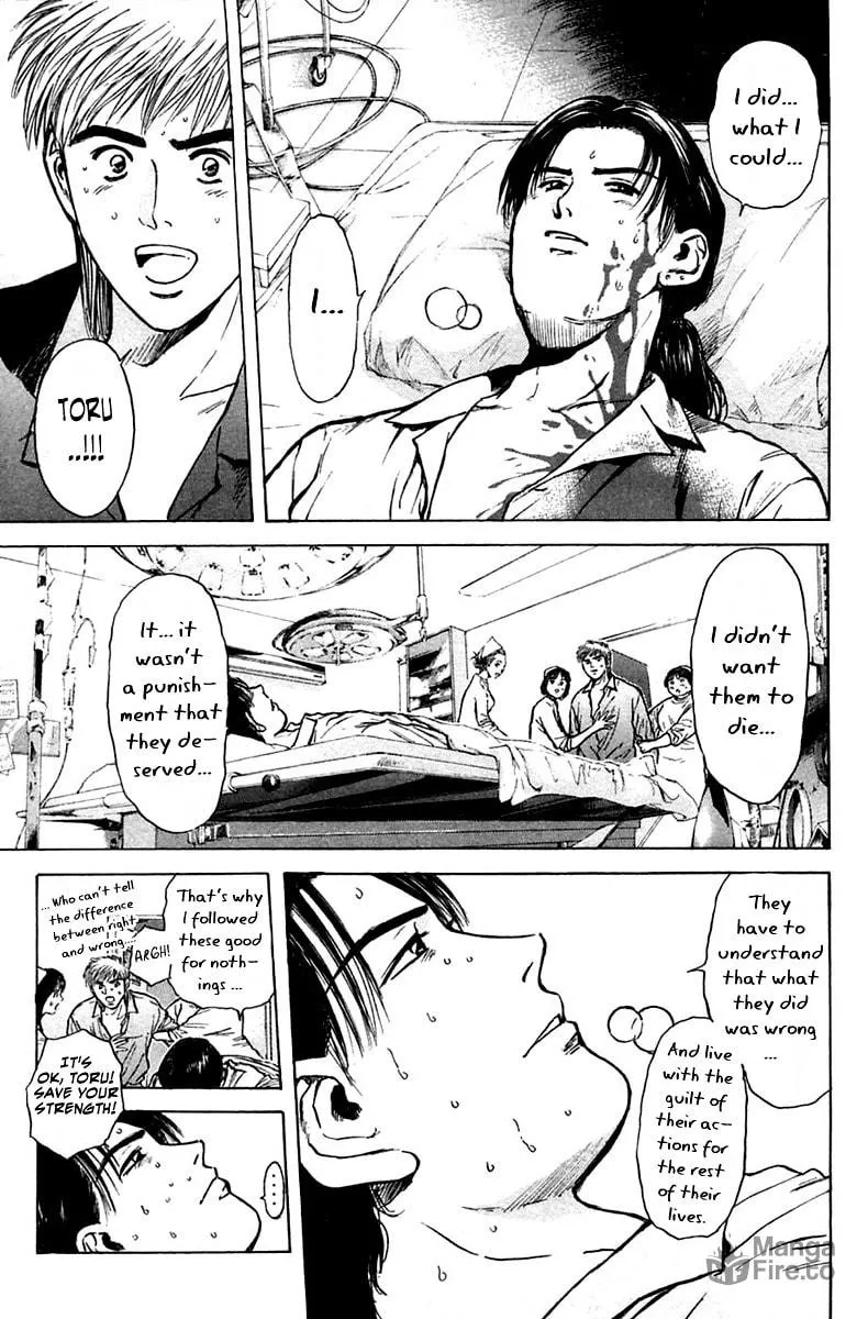 Read Psychometrer EIJI chapter 112 image 2 on Lezhin
