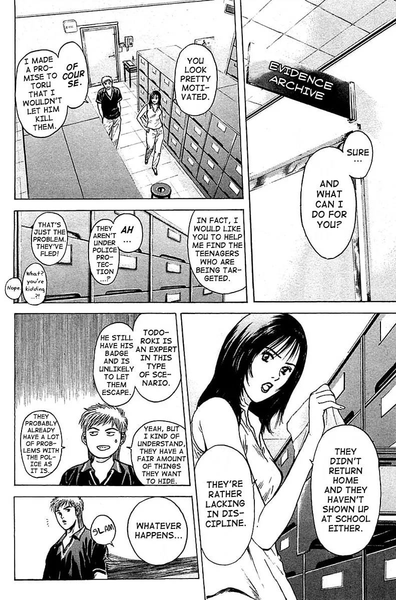 Read Psychometrer EIJI chapter 113 image 10 on Lezhin