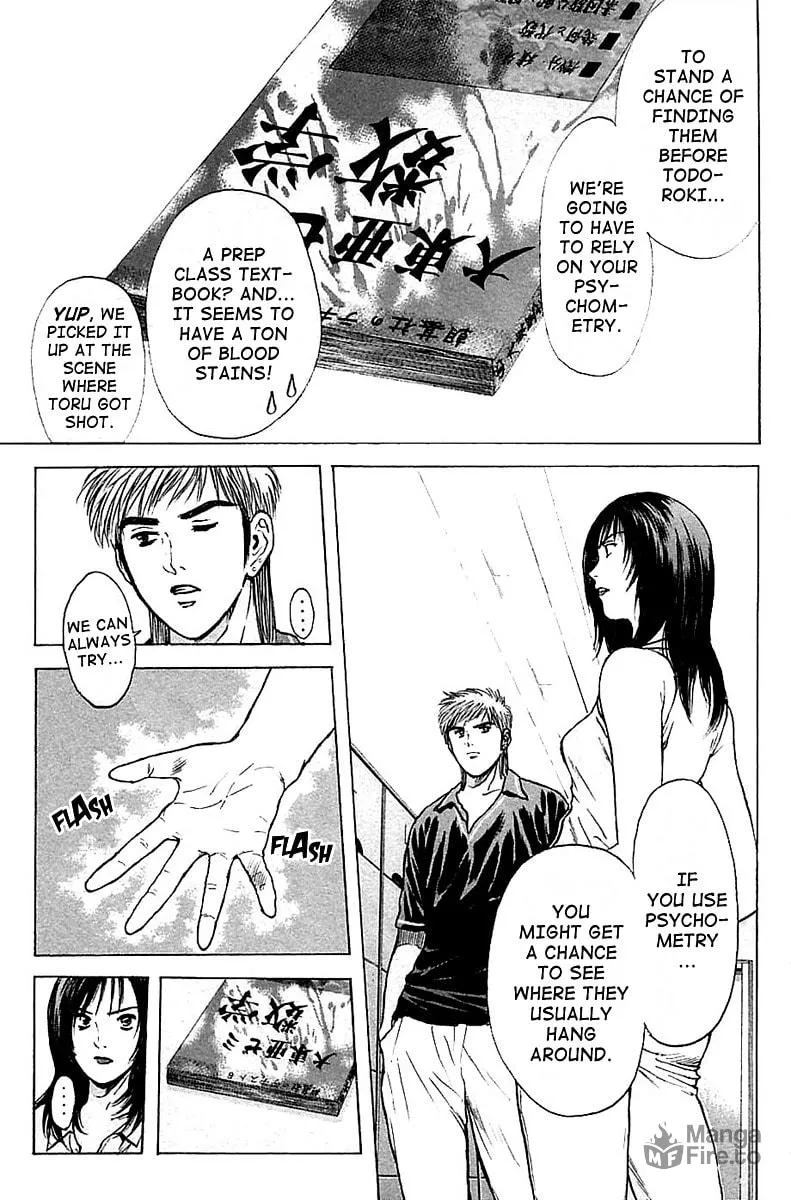 Read Psychometrer EIJI chapter 113 image 11 on Lezhin