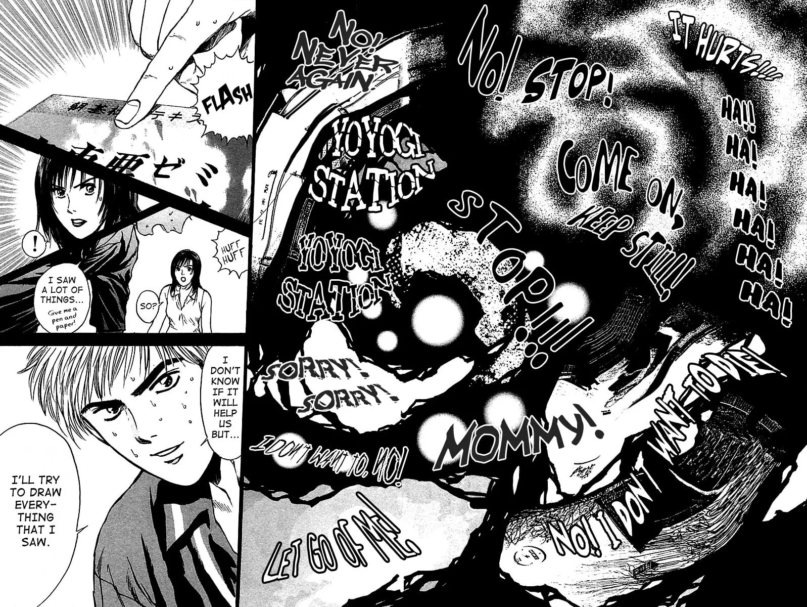Read Psychometrer EIJI chapter 113 image 12 on Lezhin