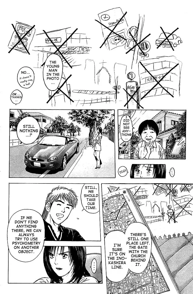 Read Psychometrer EIJI chapter 113 image 13 on Lezhin