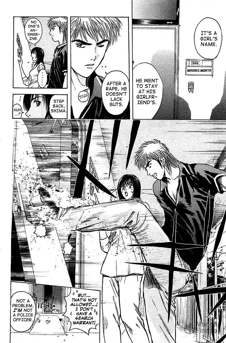 Read Psychometrer EIJI chapter 113 image 19 on Lezhin