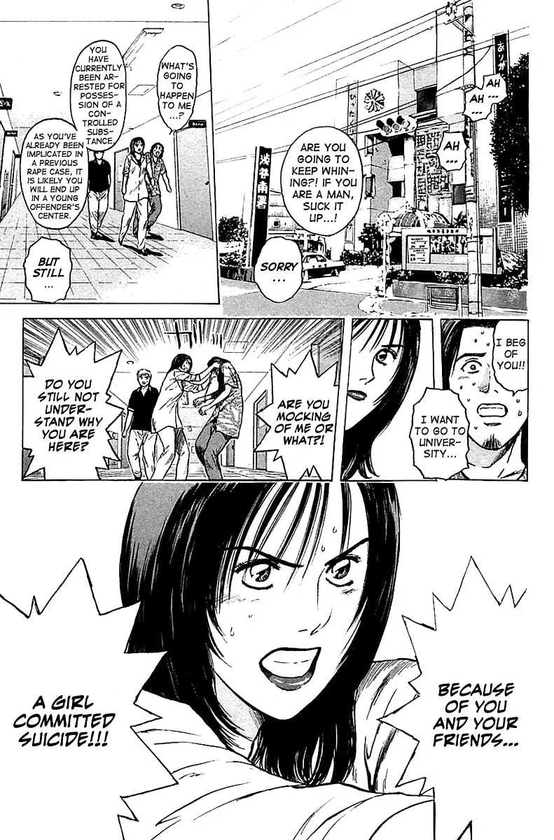 Read Psychometrer EIJI chapter 113 image 22 on Lezhin