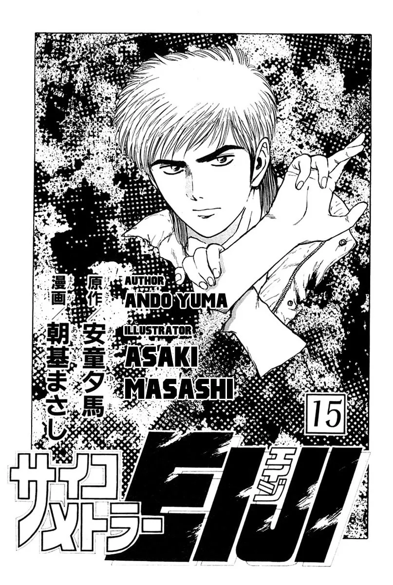 Read Psychometrer EIJI chapter 113 image 3 on Lezhin