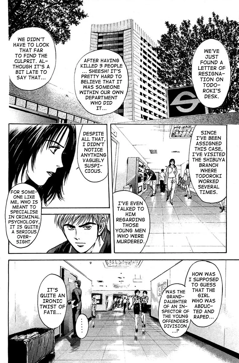Read Psychometrer EIJI chapter 113 image 6 on Lezhin