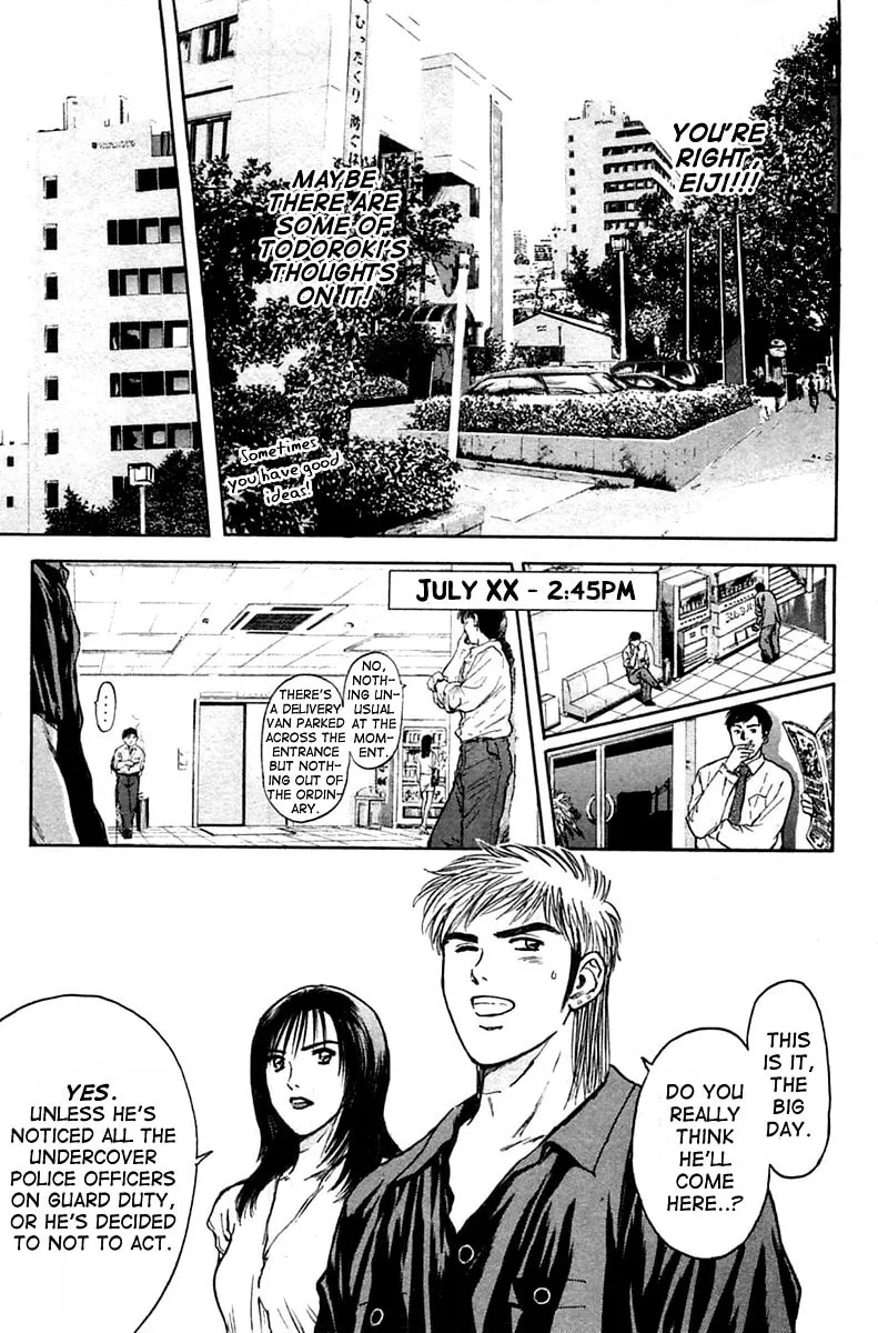 Read Psychometrer EIJI chapter 114 image 12 on Lezhin