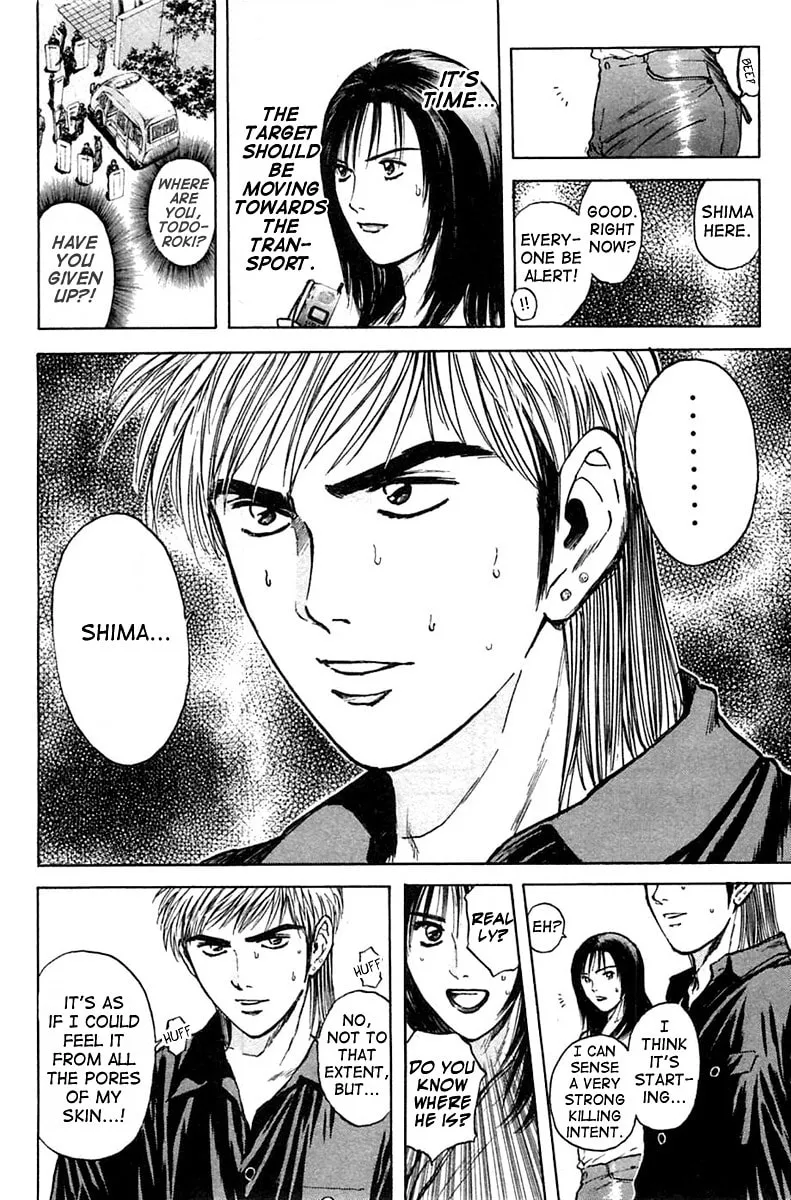 Read Psychometrer EIJI chapter 114 image 15 on Lezhin