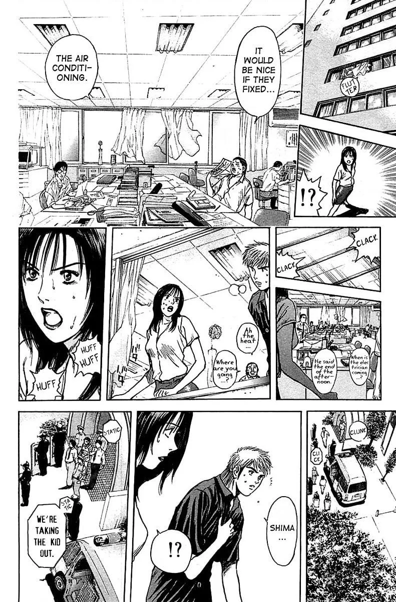 Read Psychometrer EIJI chapter 114 image 17 on Lezhin