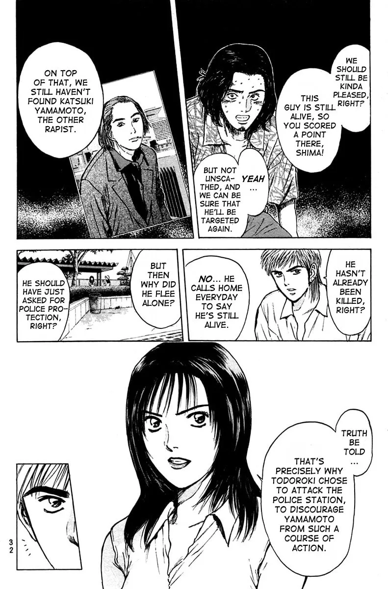 Read Psychometrer EIJI chapter 114 image 7 on Lezhin