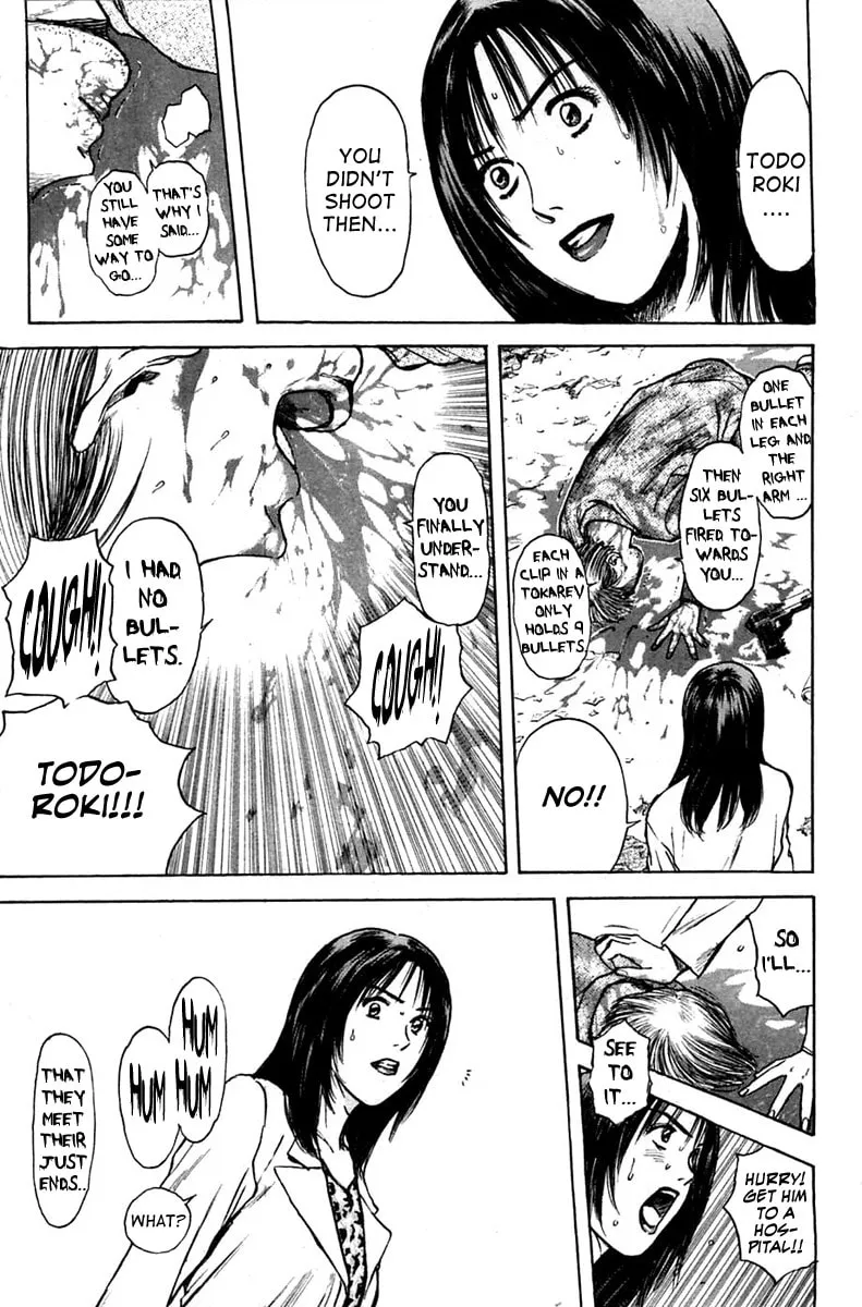 Read Psychometrer EIJI chapter 117 image 15 on Lezhin
