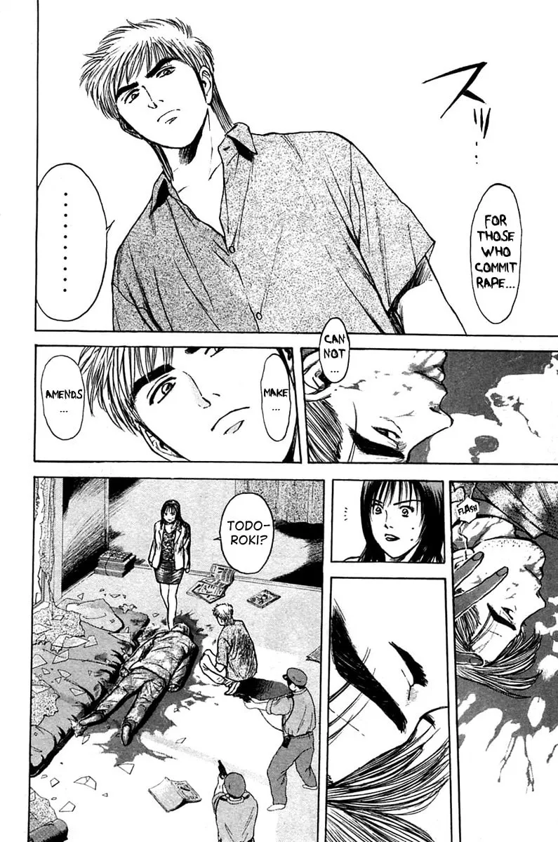 Read Psychometrer EIJI chapter 117 image 16 on Lezhin