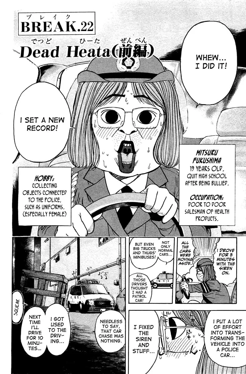 Read Psychometrer EIJI chapter 118 image 1 on Lezhin
