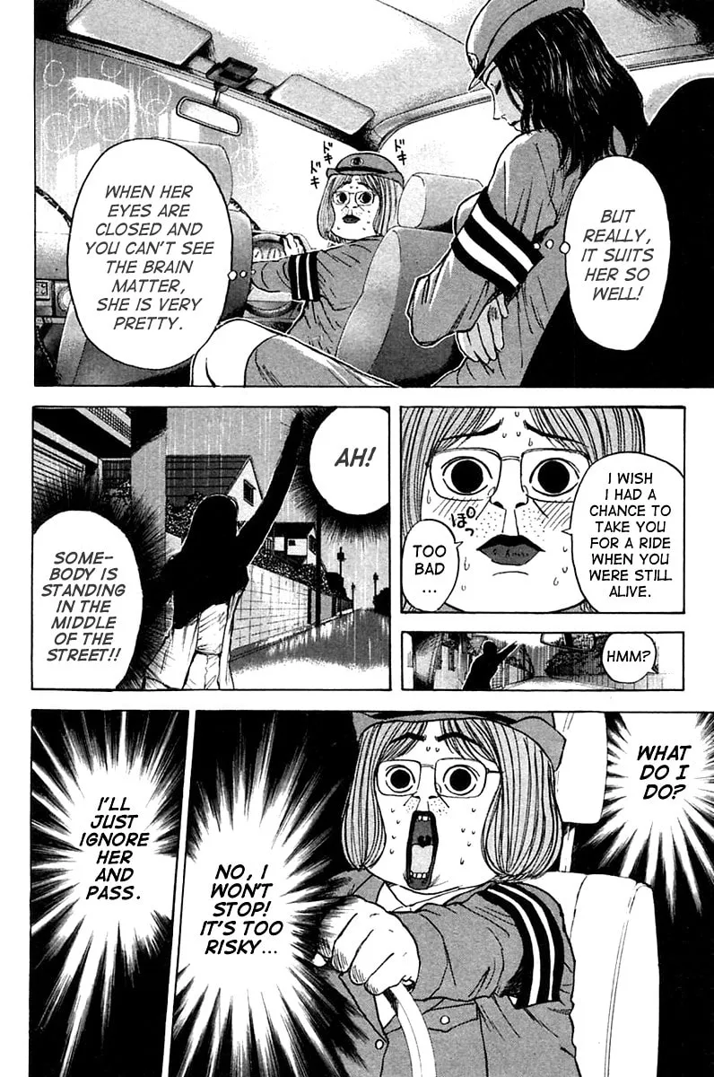 Read Psychometrer EIJI chapter 118 image 12 on Lezhin