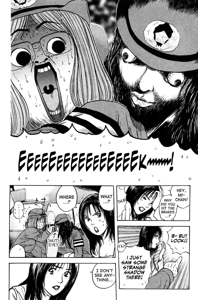 Read Psychometrer EIJI chapter 118 image 16 on Lezhin