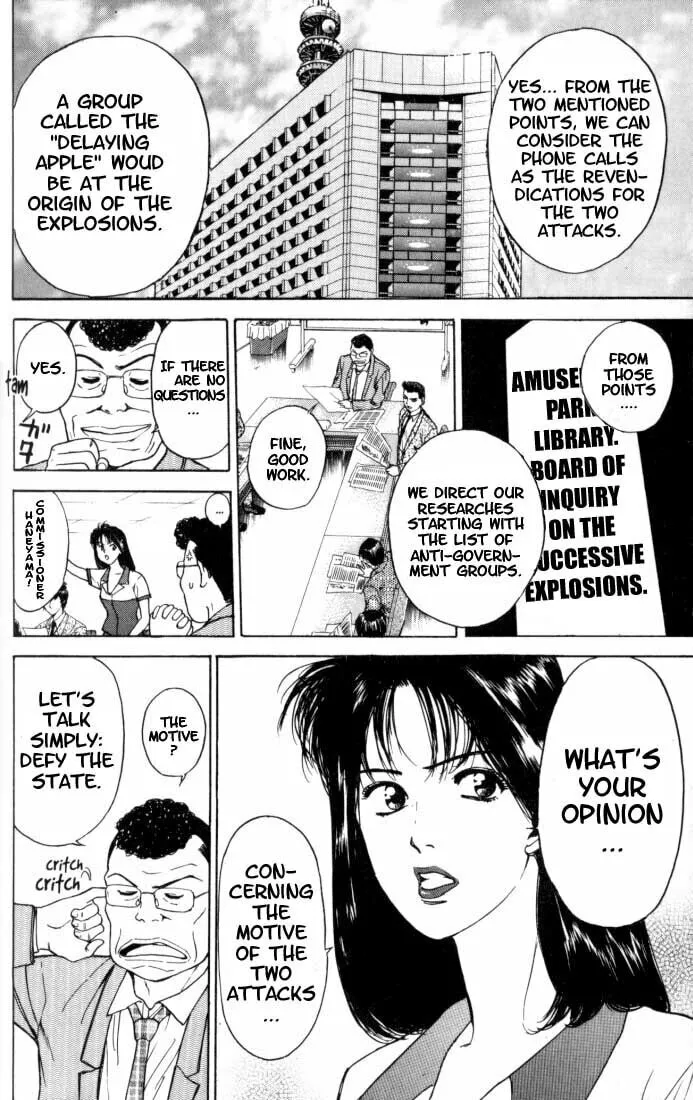 Read Psychometrer EIJI chapter 12 image 1 on Lezhin