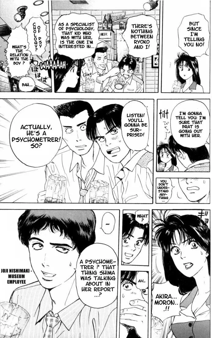 Read Psychometrer EIJI chapter 12 image 6 on Lezhin