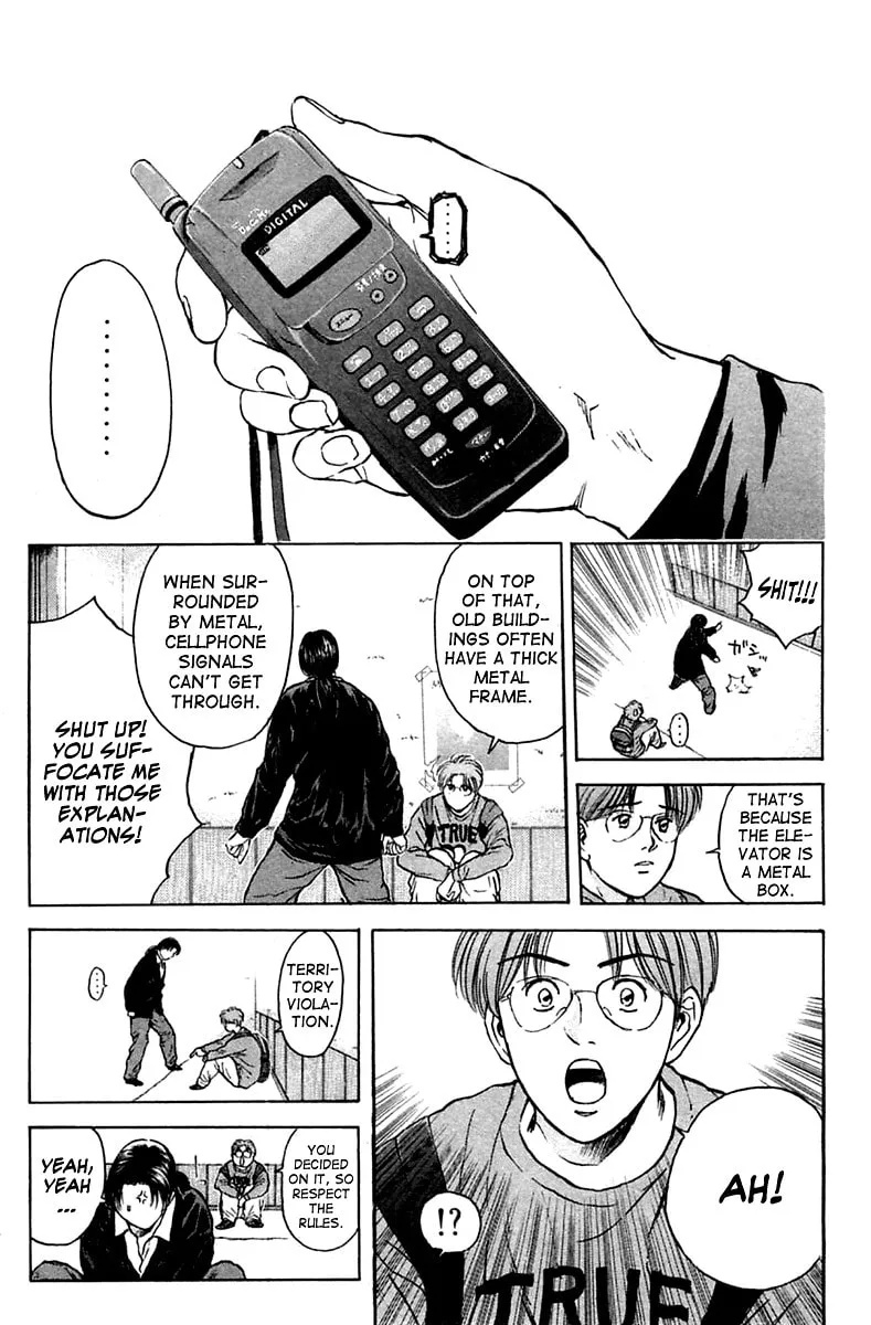 Read Psychometrer EIJI chapter 120 image 10 on Lezhin