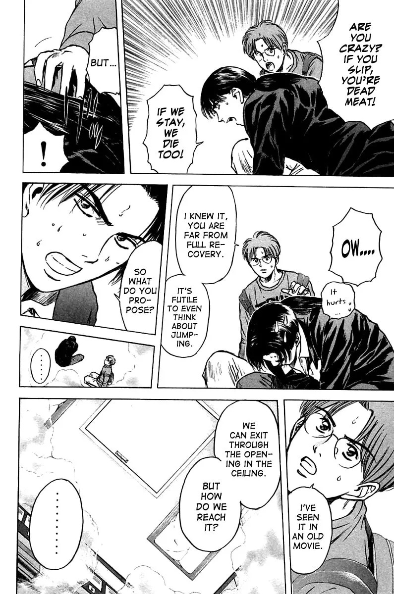 Read Psychometrer EIJI chapter 120 image 13 on Lezhin