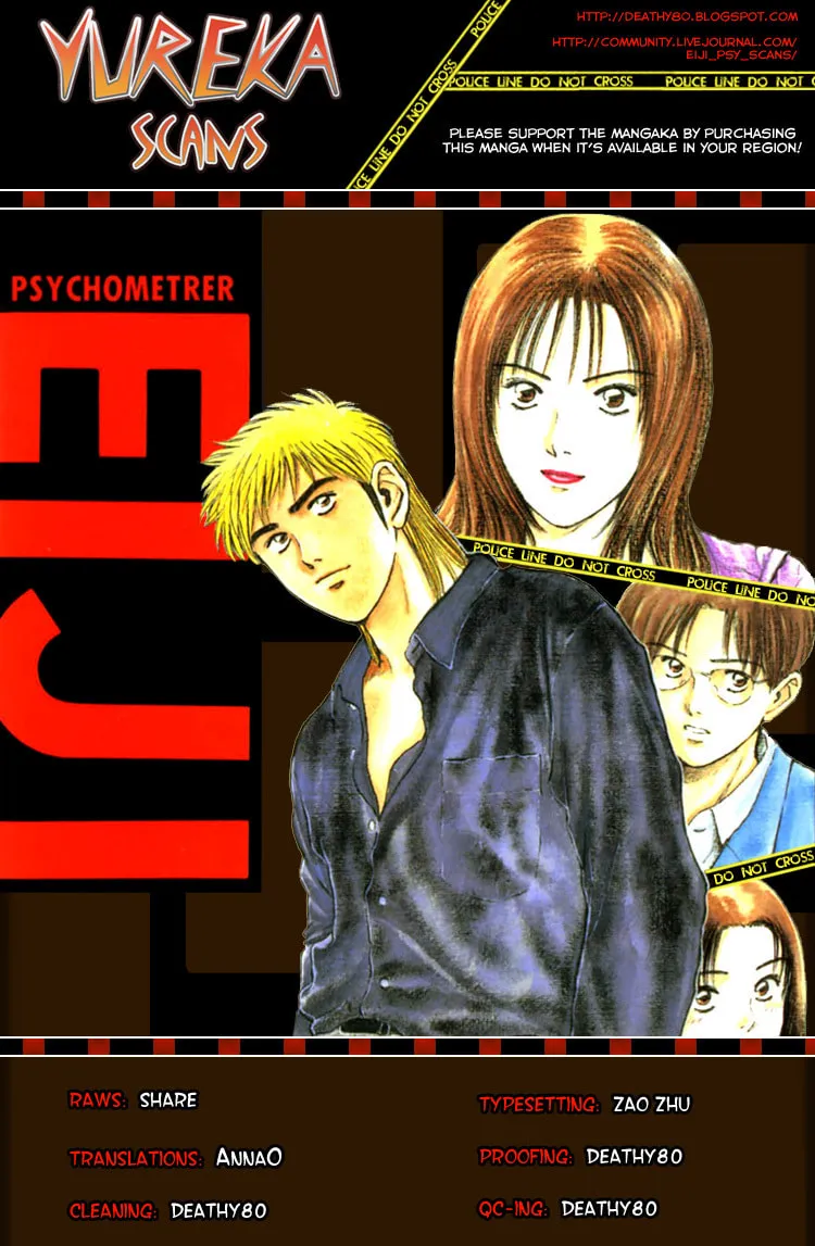 Read Psychometrer EIJI chapter 120 image 21 on Lezhin