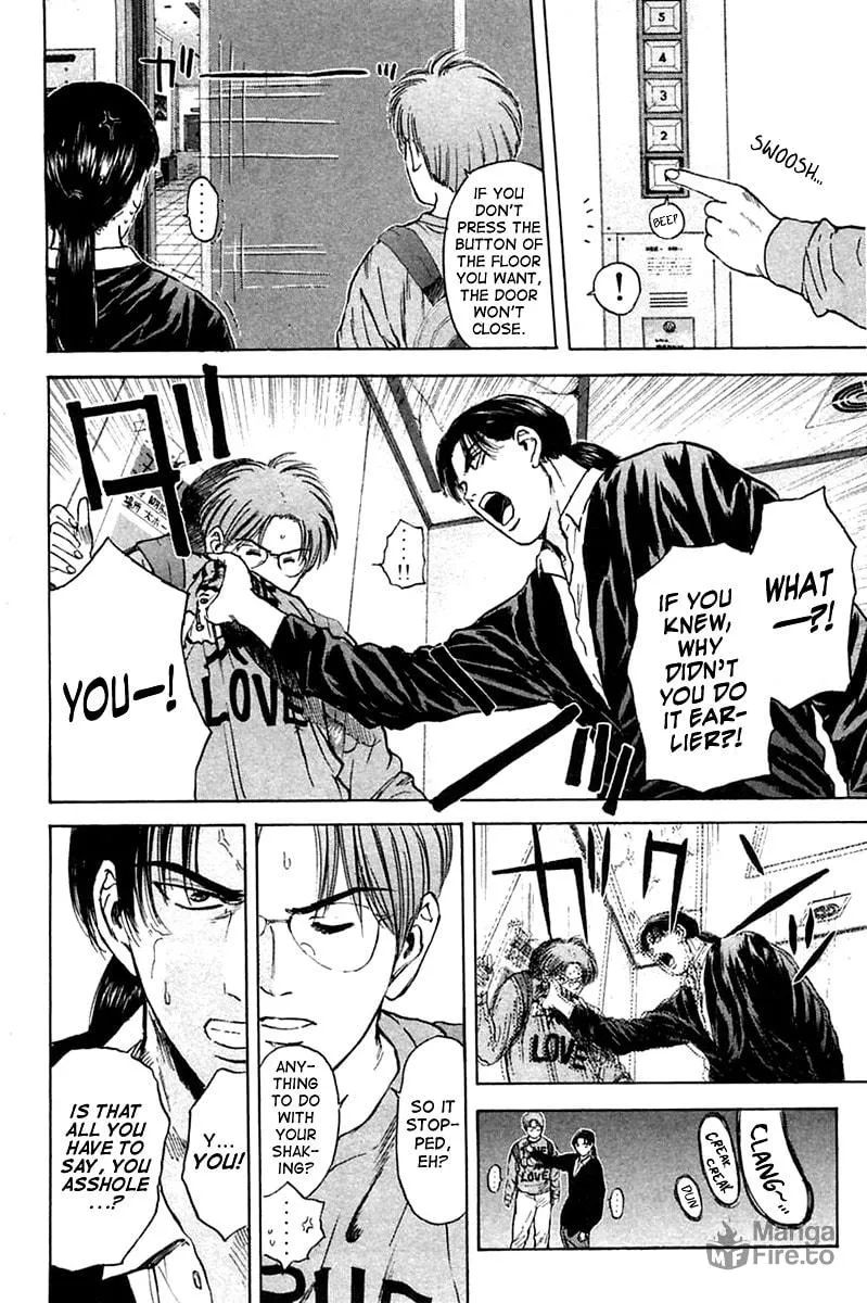 Read Psychometrer EIJI chapter 120 image 5 on Lezhin