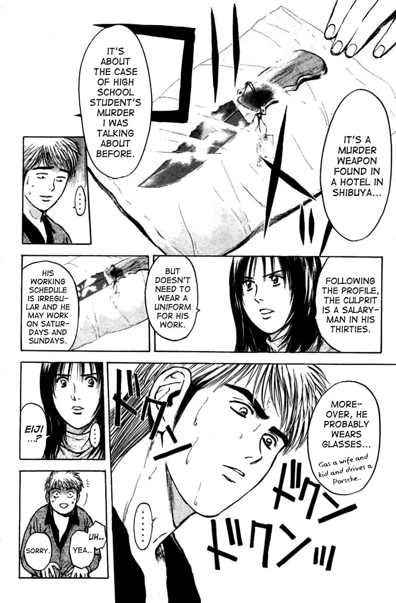 Read Psychometrer EIJI chapter 121 image 10 on Lezhin