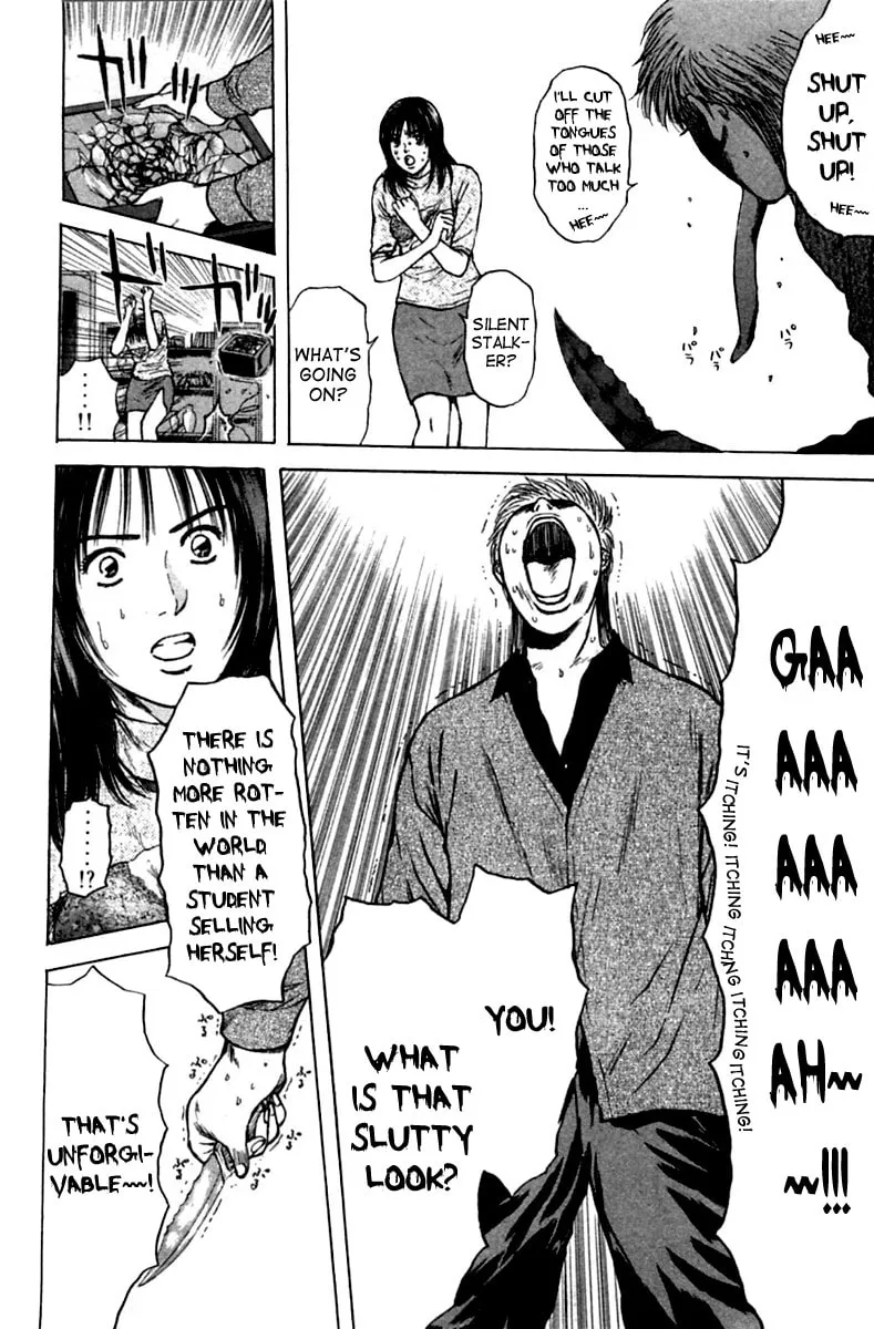 Read Psychometrer EIJI chapter 121 image 15 on Lezhin