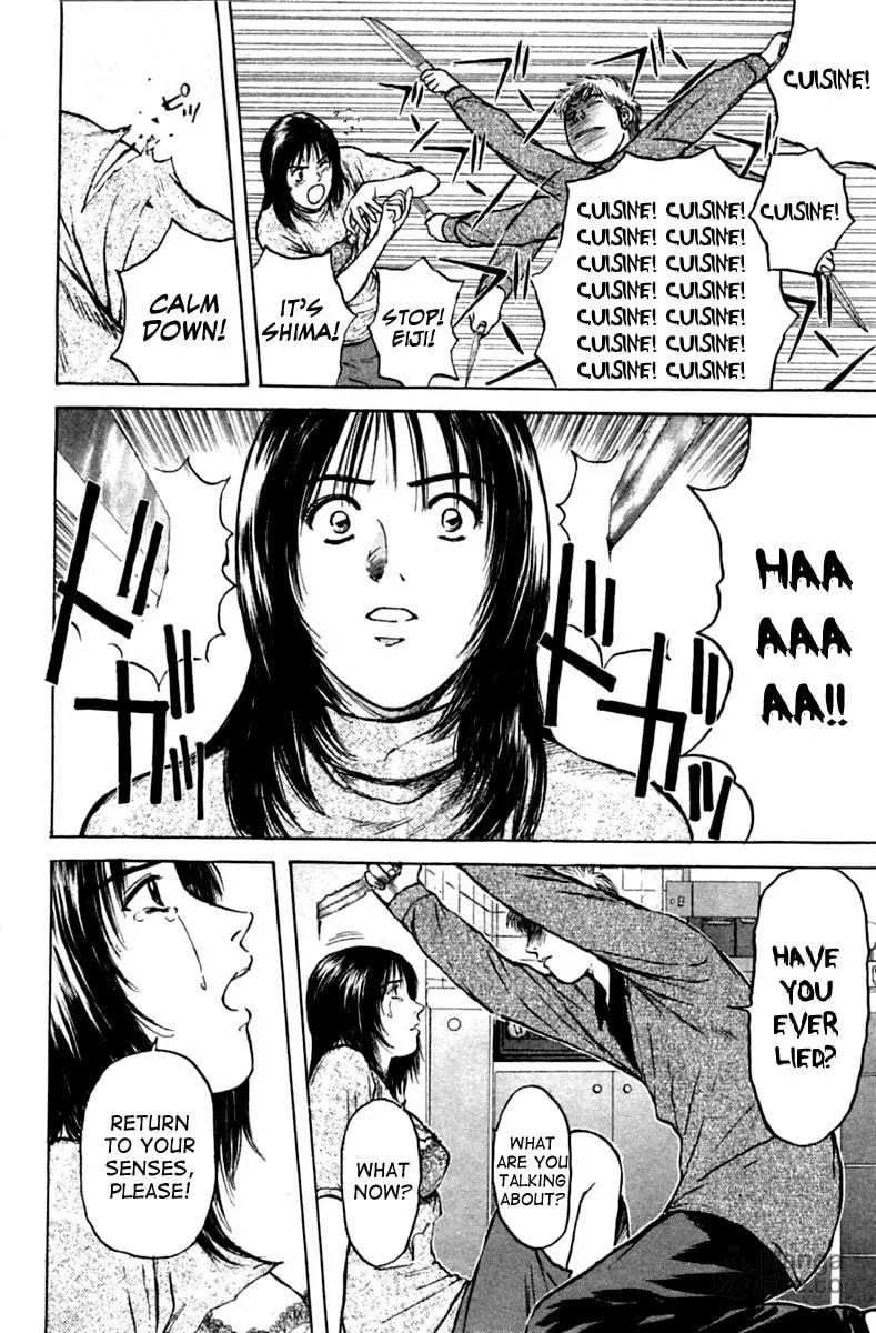 Read Psychometrer EIJI chapter 121 image 17 on Lezhin
