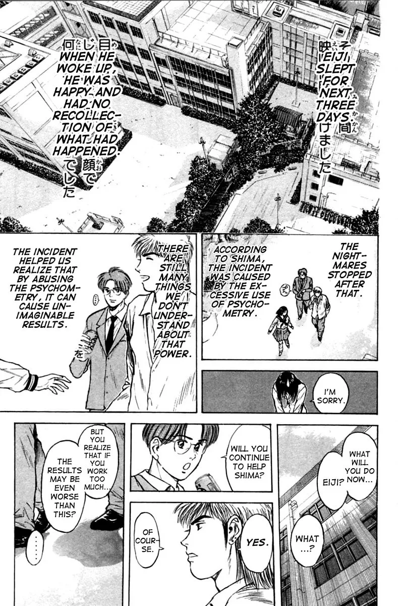 Read Psychometrer EIJI chapter 121 image 22 on Lezhin