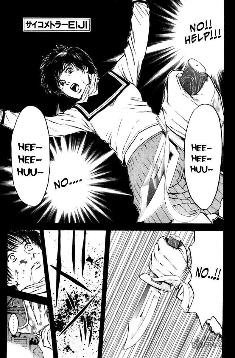 Read Psychometrer EIJI chapter 121 image 5 on Lezhin
