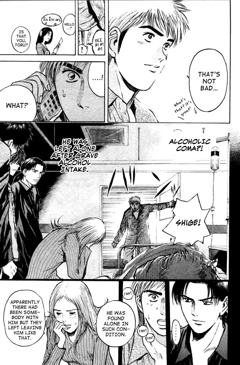 Read Psychometrer EIJI chapter 122 image 12 on Lezhin
