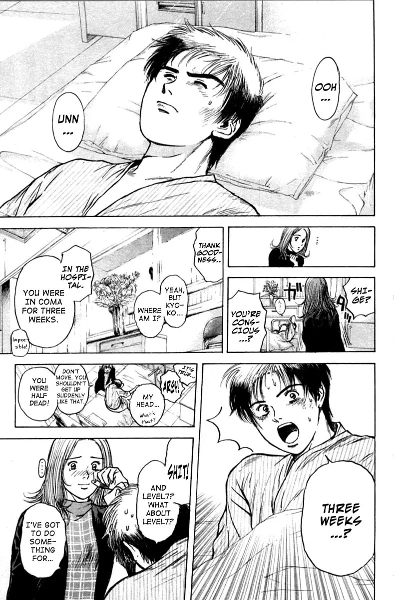 Read Psychometrer EIJI chapter 122 image 16 on Lezhin