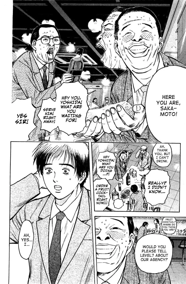 Read Psychometrer EIJI chapter 122 image 21 on Lezhin