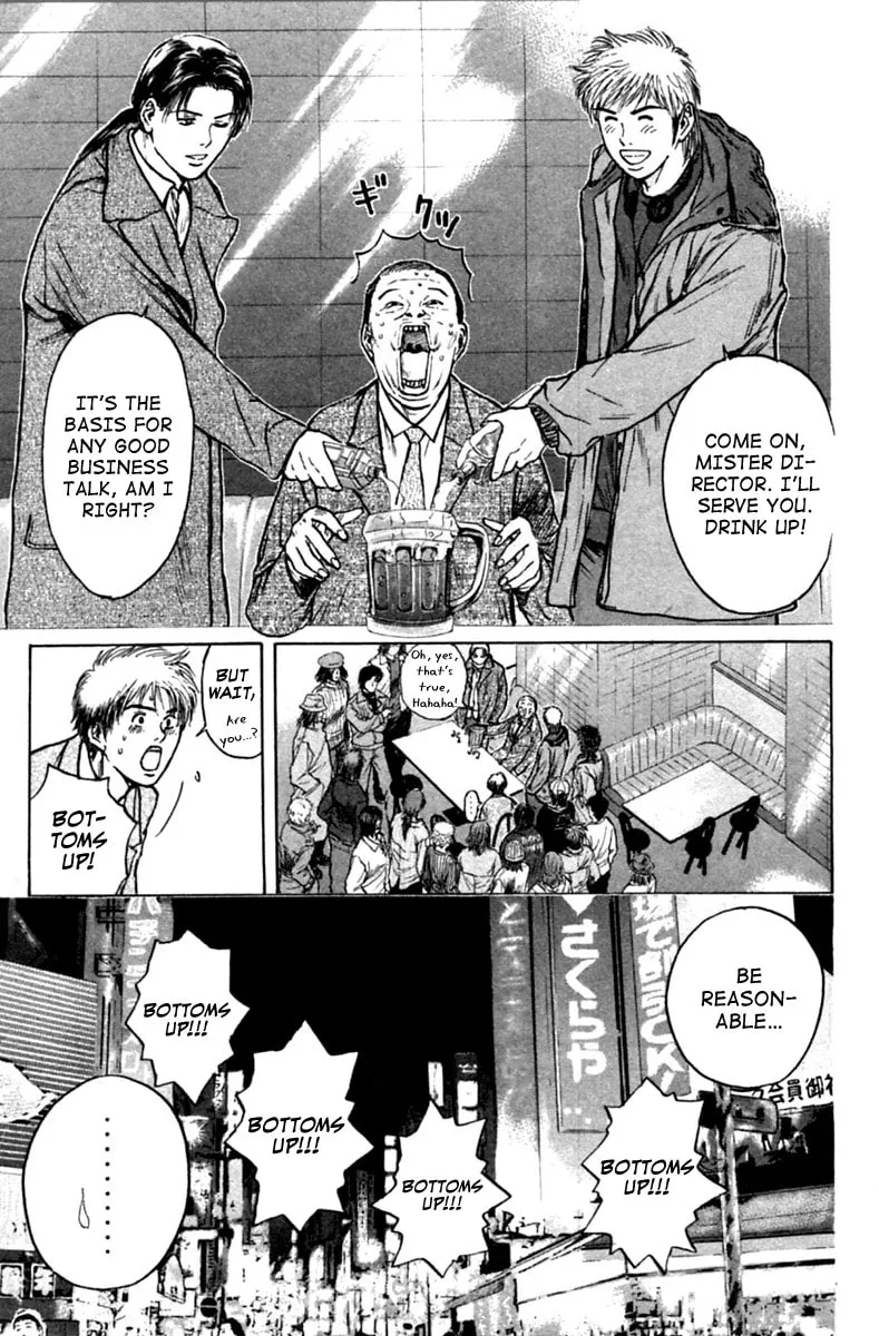 Read Psychometrer EIJI chapter 122 image 22 on Lezhin