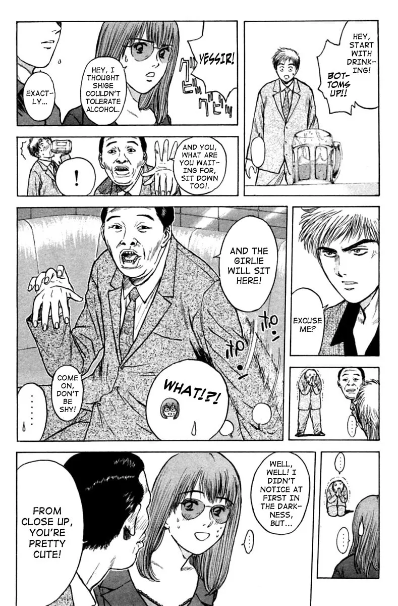 Read Psychometrer EIJI chapter 122 image 3 on Lezhin
