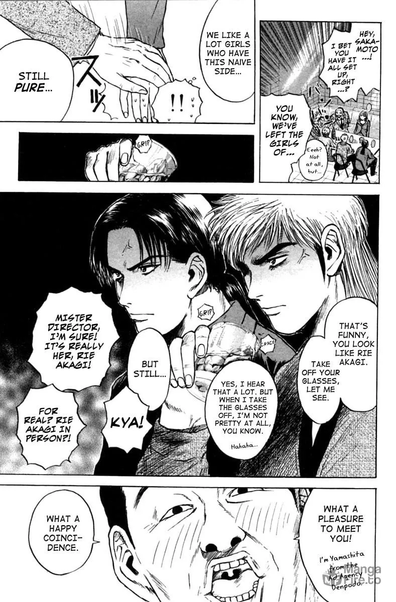 Read Psychometrer EIJI chapter 122 image 4 on Lezhin